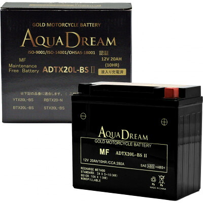【ふるさと納税】AQUADREAM GOLD 自動二輪車用乾電池 液入申し受ける済 ADTX20L-BS II 1個【送りとどける不可領域：沖縄県】【1641556】