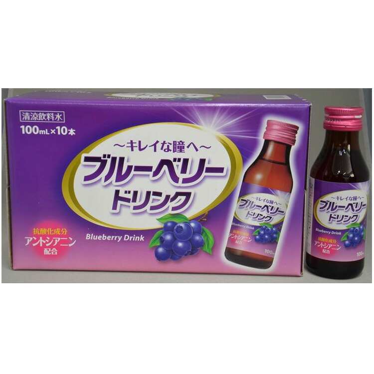 【ふるさと納税】ブルーベリードリンク(100ml×100本) 18,750円