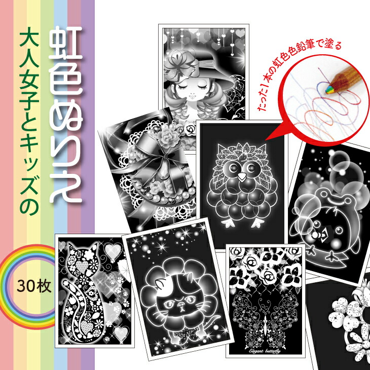 楽天市場】【ふるさと納税】復刻版王様クレヨン(20ピース)【1206810