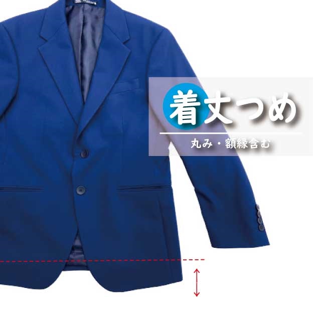 【ふるさと納税】ジャケット・シャツ・ブラウス・Tシャツ【着丈調整】まとめて 6枚 お直し ※組み合わせ自由≪ジャケット シャツ ブラウス Tシャツ 着丈調整≫｜奈良県橿原市