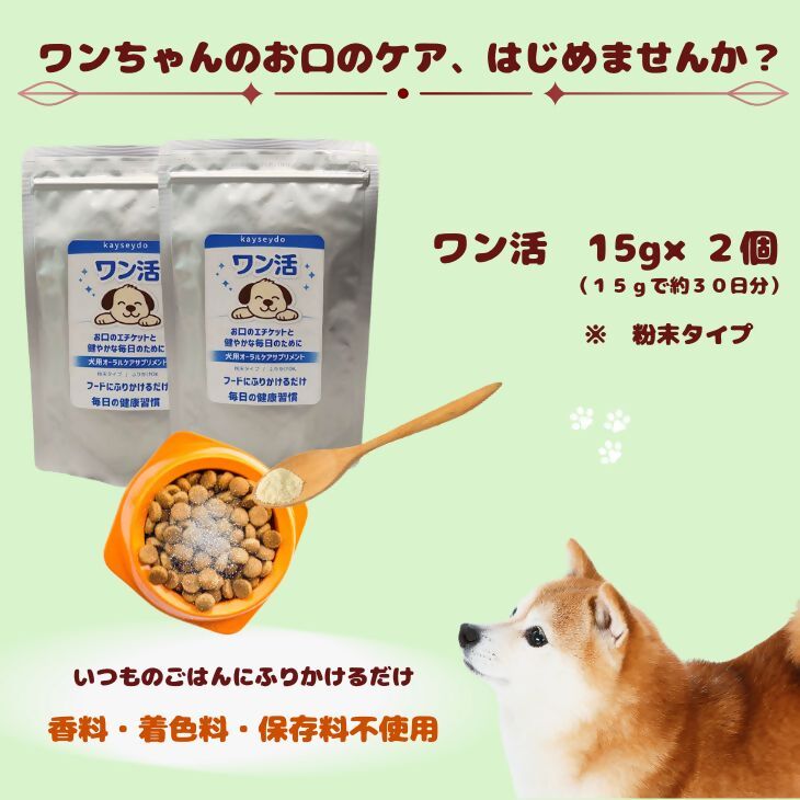 泡の石ケン上半身石ケン仕掛ける ＜無つけ加える生きて行く続きもの＞