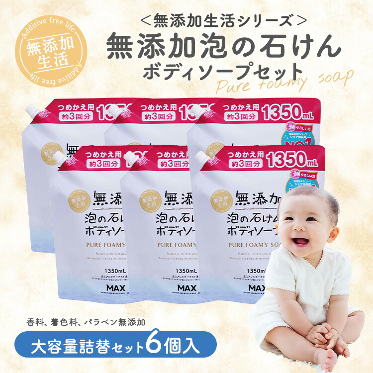 泡の石ケン上半身石ケン仕掛ける ＜無付け加えるやって行くつづき物＞ ベビーソープ-キッズ・ベビー・マタニティ-おふろ・バス用品
