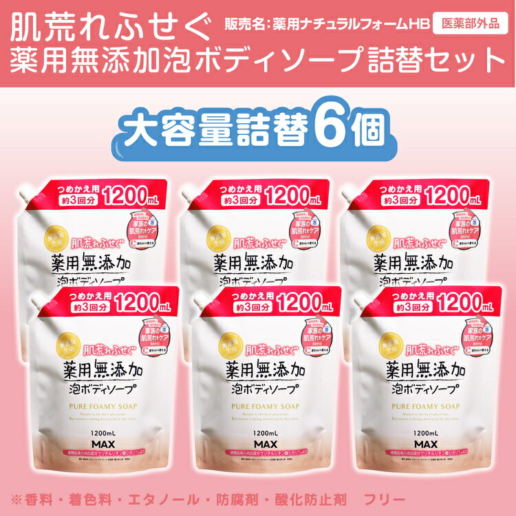 泡の石ケン上半身石ケン仕掛ける ＜無付け加えるやって行くつづき物＞ キッズ・ベビー・マタニティ-おふろ・バス用品