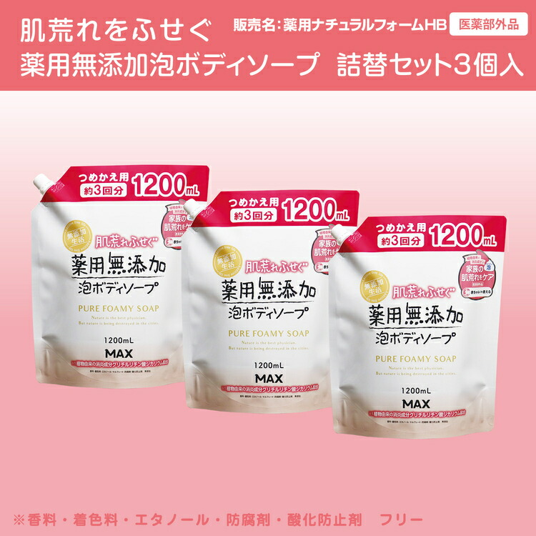 泡の石ケン上半身石ケン仕掛ける ＜無付け加えるやって行くつづき物＞ おふろ・バス用品-キッズ・ベビー・マタニティ-ベビーソープ