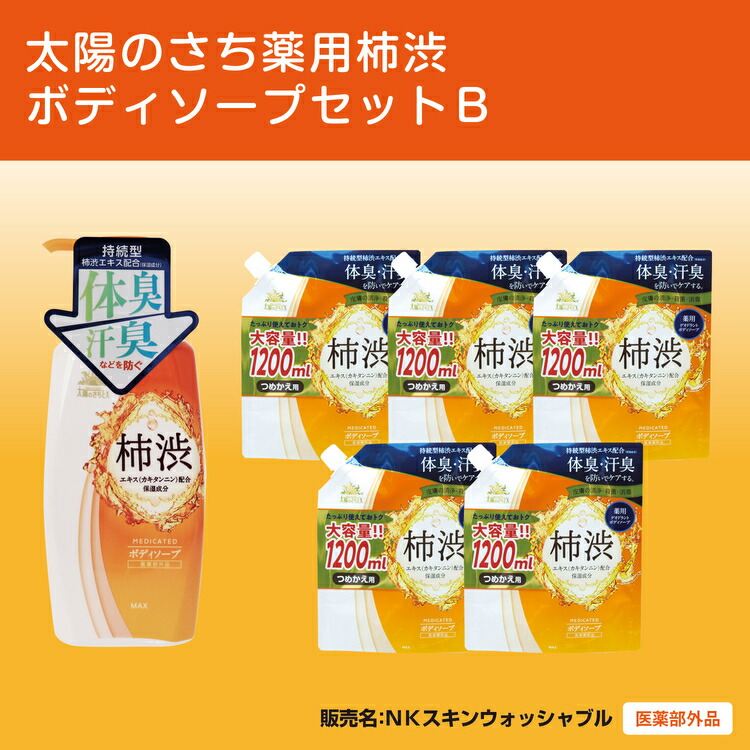 泡の石ケン上半身石ケン仕掛ける ＜無付け加えるやって行くつづき物＞ ベビーソープ-キッズ・ベビー・マタニティ