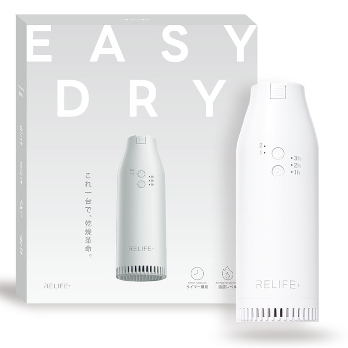 【ふるさと納税】RELIFE+ スマート布団乾燥機 EASY DRY画像