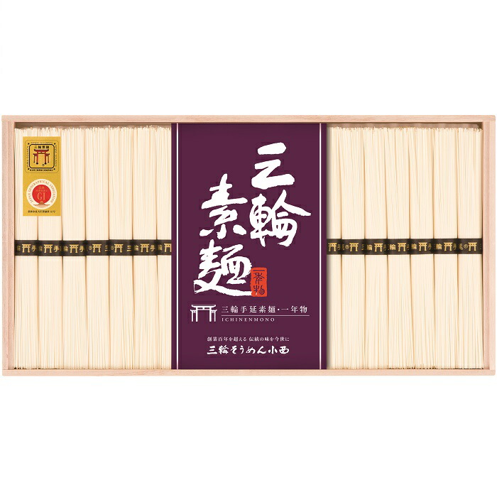 完売 楽天市場 ふるさと納税 三輪素麺 一年物 誉 古物 00ｇ 奈良県桜井市 楽天カード分割 Lexusoman Com