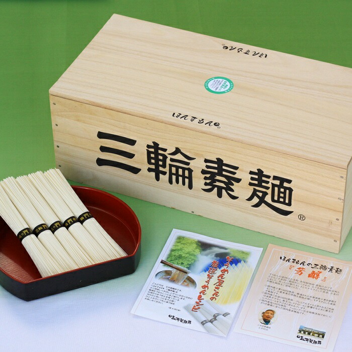 楽天市場】【ふるさと納税】三輪の白髭 古物 9kg (KB-140 楽天市場】【ふるさと納税】三輪の白髭 古物 9kg (KB-140