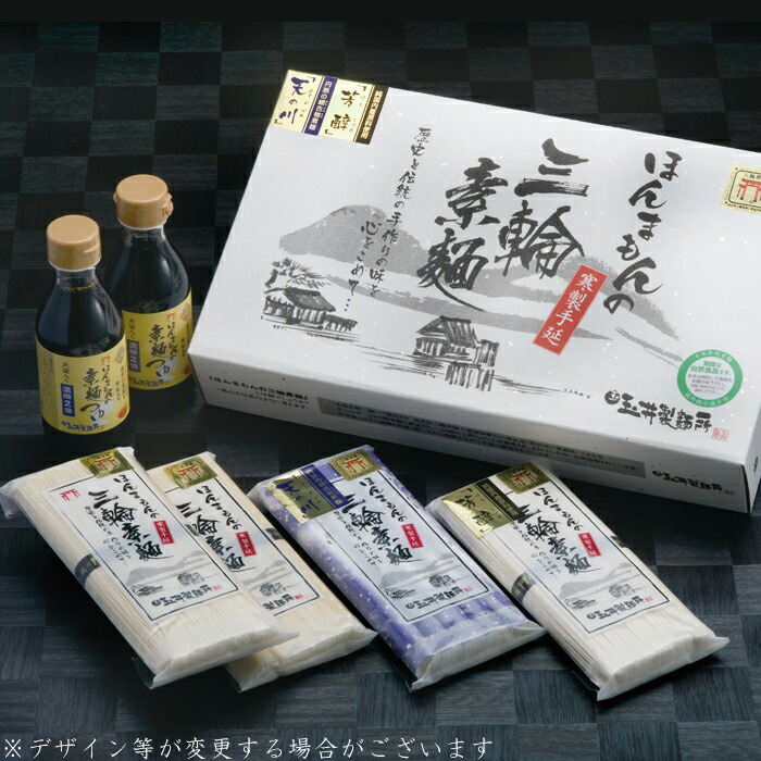 楽天市場】【ふるさと納税】三輪の白髭 細麺 36束 (KB-50 楽天市場】【ふるさと納税】三輪の白髭 細麺 36束 (KB-50