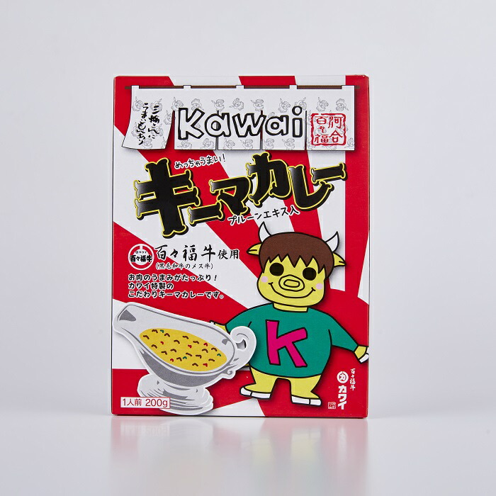 【ふるさと納税】キーマカレー　20箱｜奈良県桜井市
