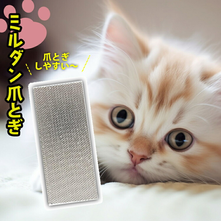【ふるさと納税】粉砕機ダン爪とぎ | ダンボール 奈良県 五条市 吉野杉 ダンボール 猫 爪研ぎ 今めかしい 段ボール 手あそび お取りつくろう 剪断応力押し広める ねこ 猫 がりがり
