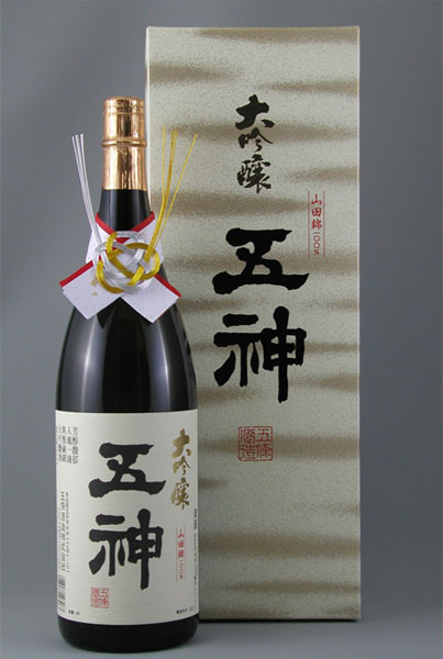 【ふるさと納税】大吟醸　山田錦（1800ml&times;1本）ワイングラスでおいしい日本酒アワード2018金賞受賞酒