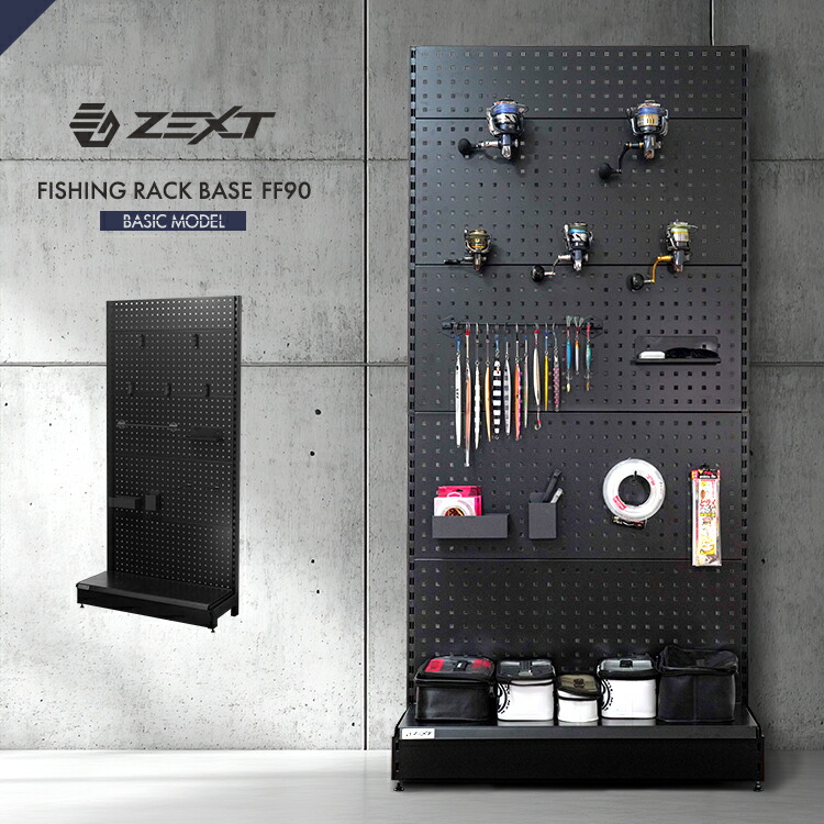 【ふるさと納税】ZEXT フィッシングラックFF90 第一義的ひな形 ／ コスティック 極厚金属元素一皿 有孔ゲーム盤 壁面納める お座敷の中仕切り 奈良県 九重の天市