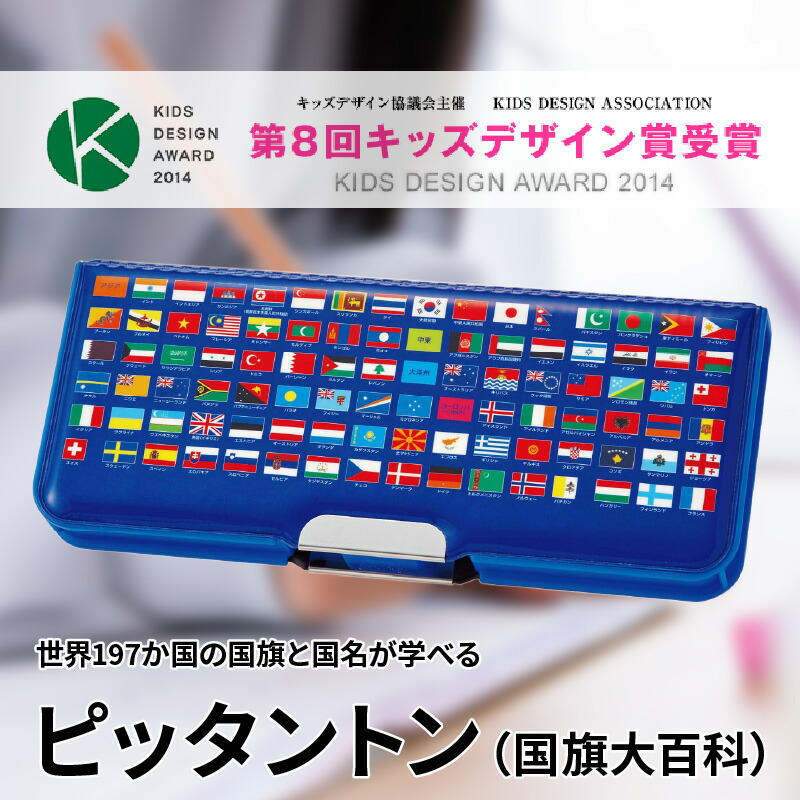 楽天市場】【ふるさと納税】名前入り 軽量 筆入れ 選べるカラー 5色 ロングセラー 名前 ローマ字 刺繍 筆箱 ペンケース 文房具 男子 女子 スーパー 軽量 国内唯一 筆入れ一貫生産工場 奈良県 生駒市 クツワ工業株式会社 送料無料 : 奈良県生駒市