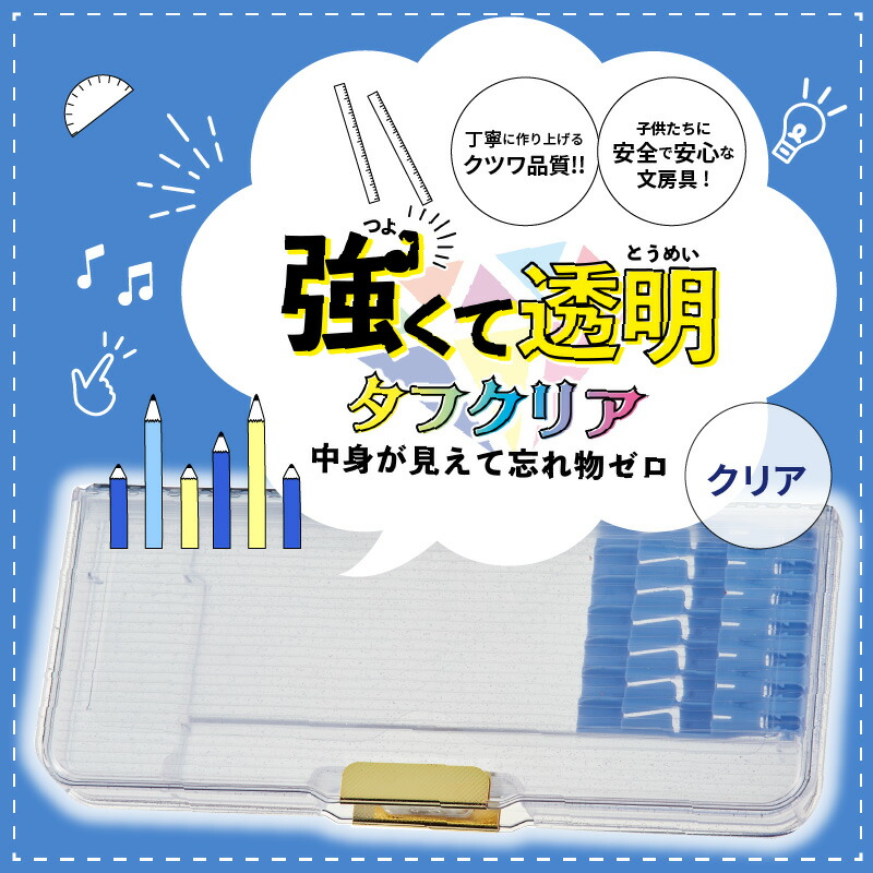 楽天市場】【ふるさと納税】名前入り 軽量 筆入れ 選べるカラー 5色 ロングセラー 名前 ローマ字 刺繍 筆箱 ペンケース 文房具 男子 女子 スーパー 軽量 国内唯一 筆入れ一貫生産工場 奈良県 生駒市 クツワ工業株式会社 送料無料 : 奈良県生駒市