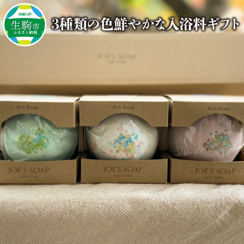 虹霓ソーダ水特集