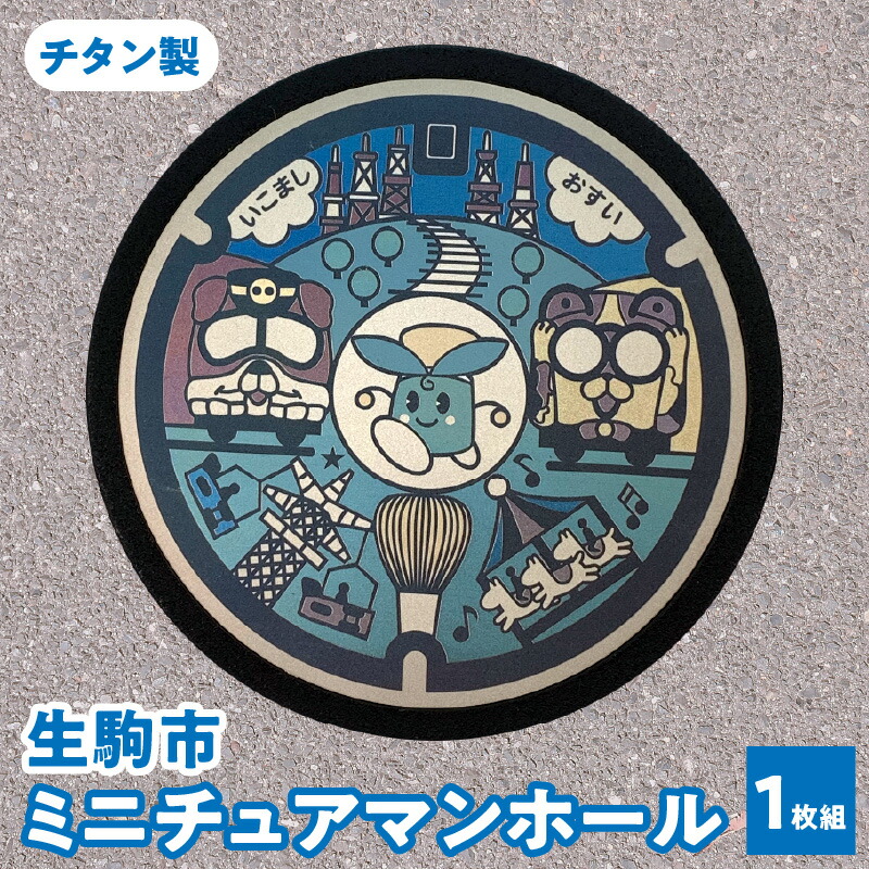 虹霓ソーダ水特集