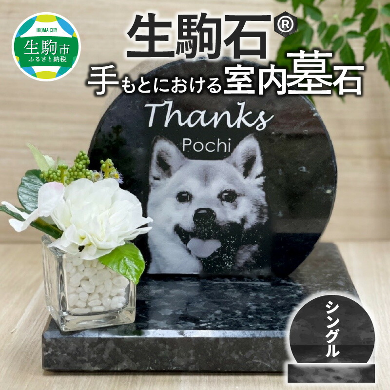 虹霓ソーダ水特集