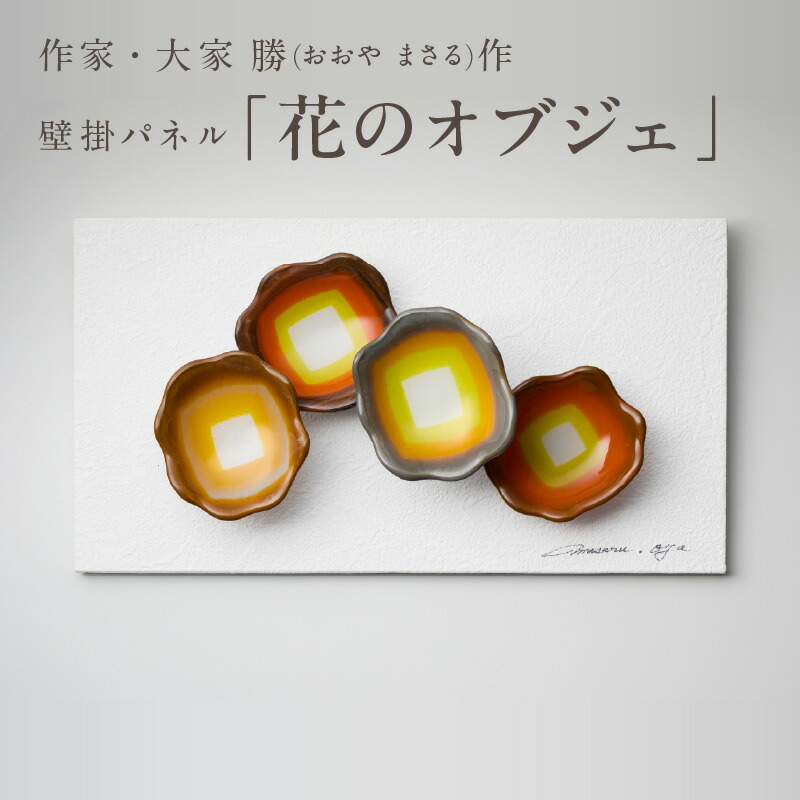 虹霓ソーダ水特集
