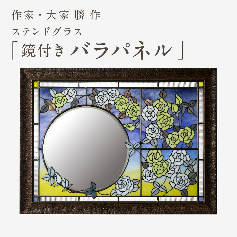 虹霓ソーダ水特集