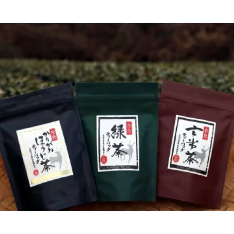 【ふるさと納税】【奈良県共通返礼品】ティーバッグ3品詰め合わせセット