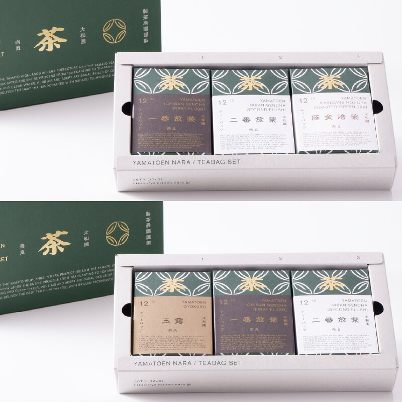 【ふるさと納税】【奈良県共通返礼品】【選べる種類】大和園ティーバッグ3品 雁金焙茶入 玉露入り｜奈良県生駒市 10,500円