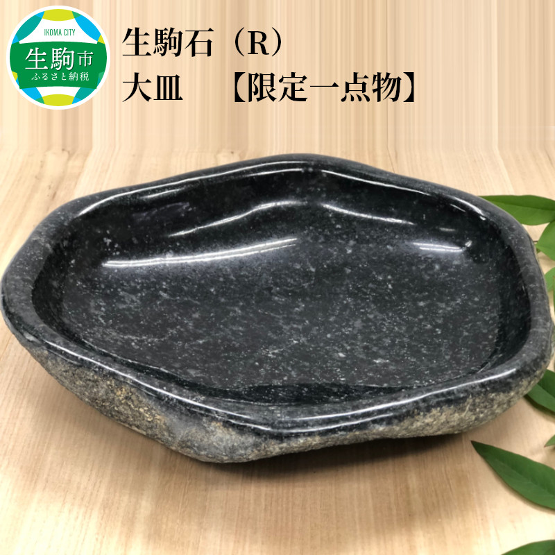 楽天市場】【ふるさと納税】K-12 吉備焼窯元 四代目 水川創壤作