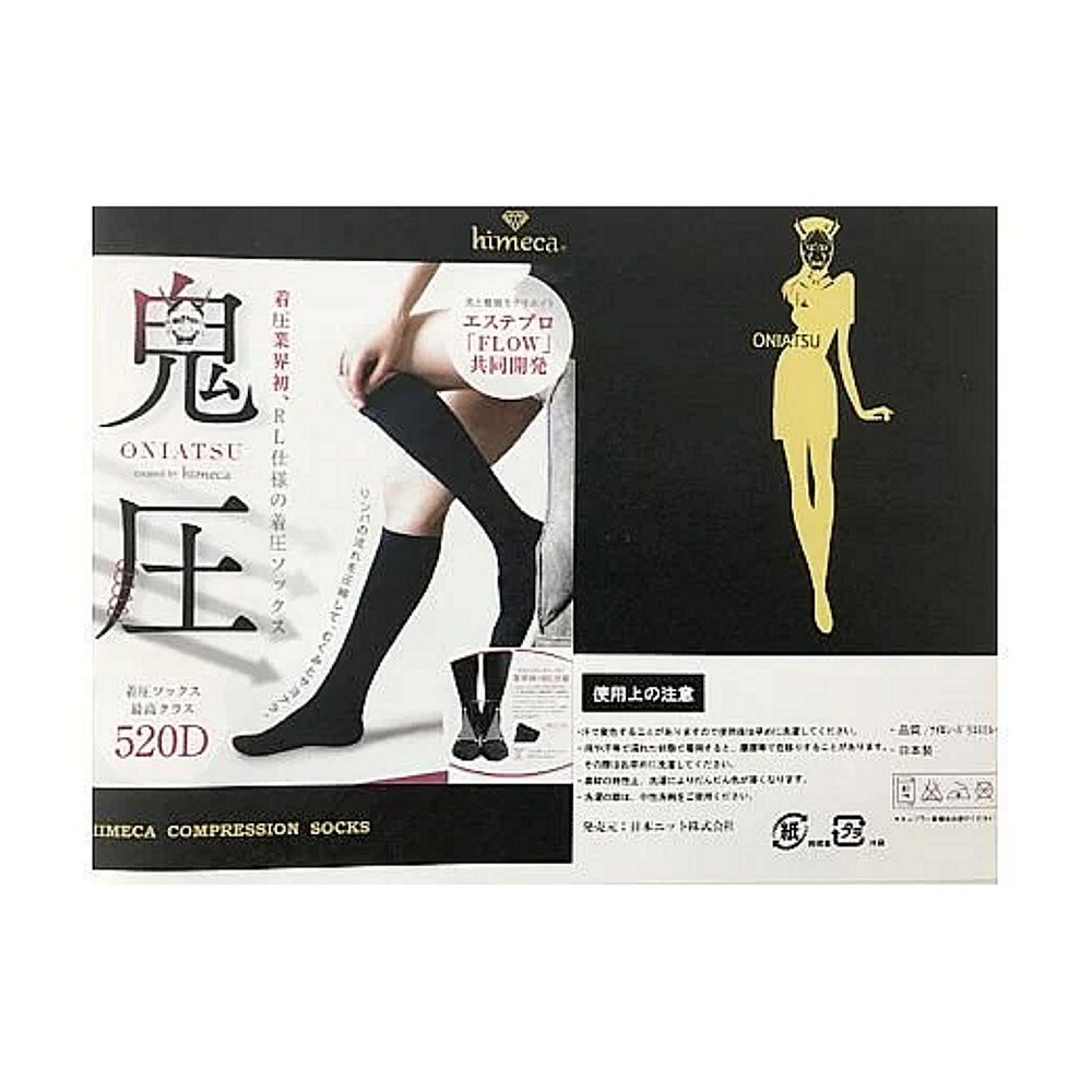 杉山編み物実業