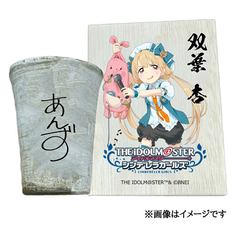 杉山編み物加工