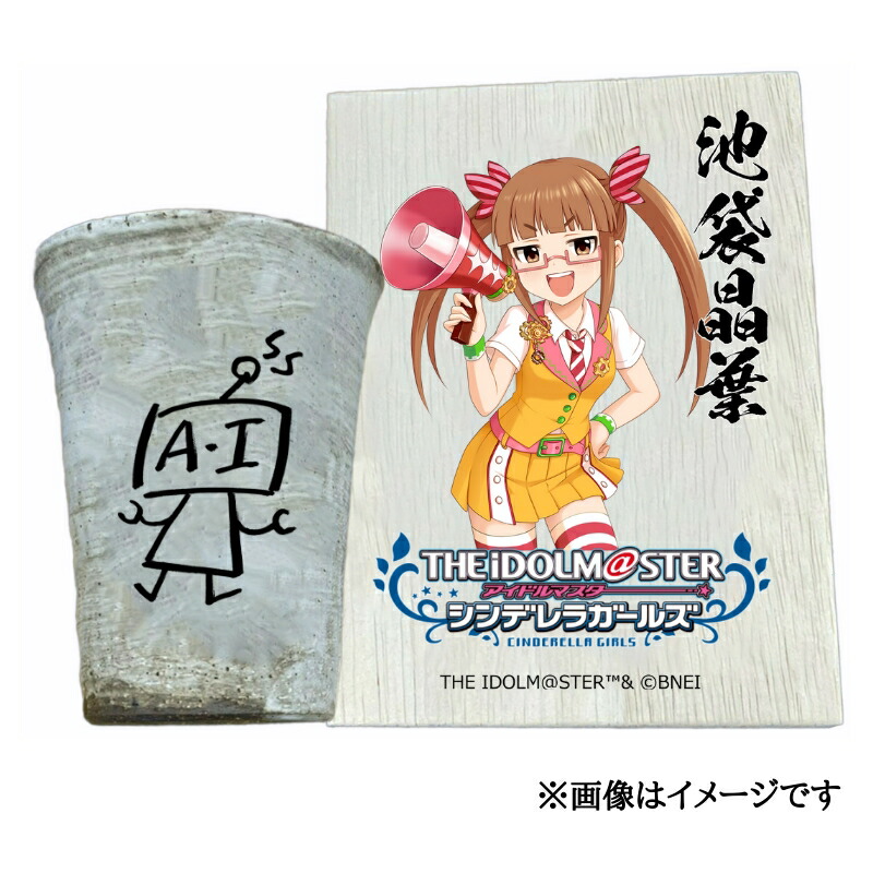 杉山編み物加工