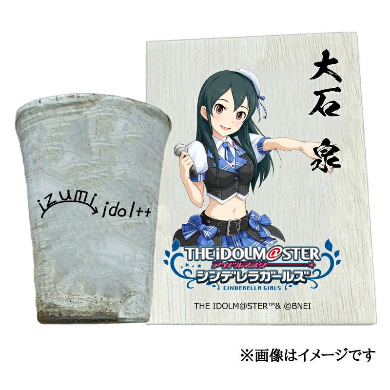 杉山編み物加工