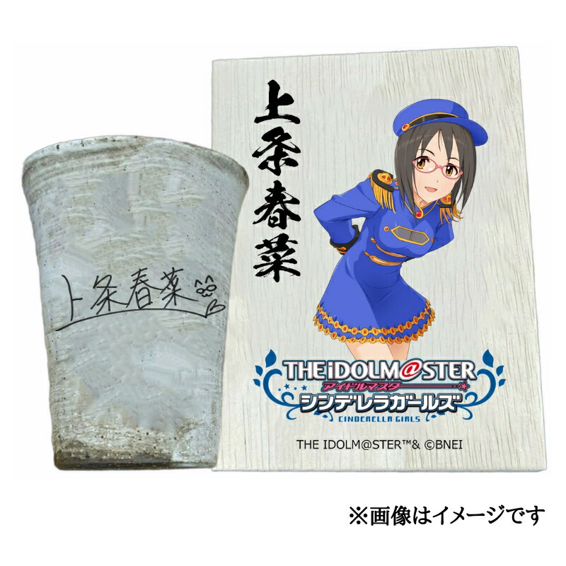 杉山編み物産業