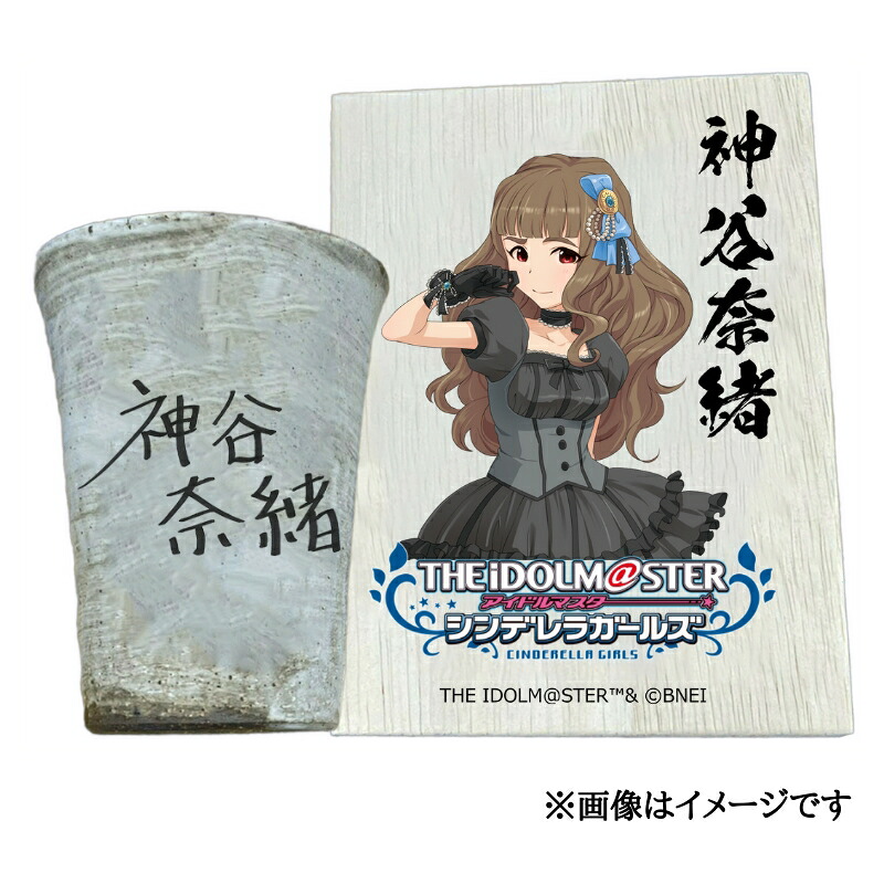 杉山編み物実業