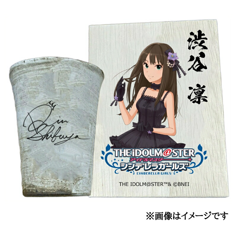 杉山編み物加工