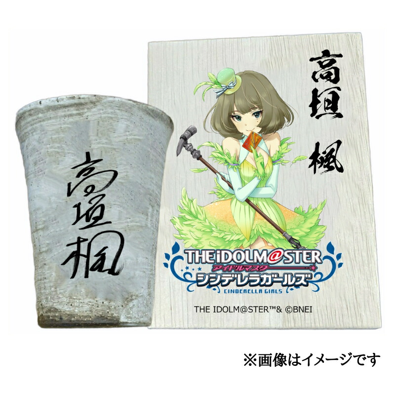 杉山編み物産業