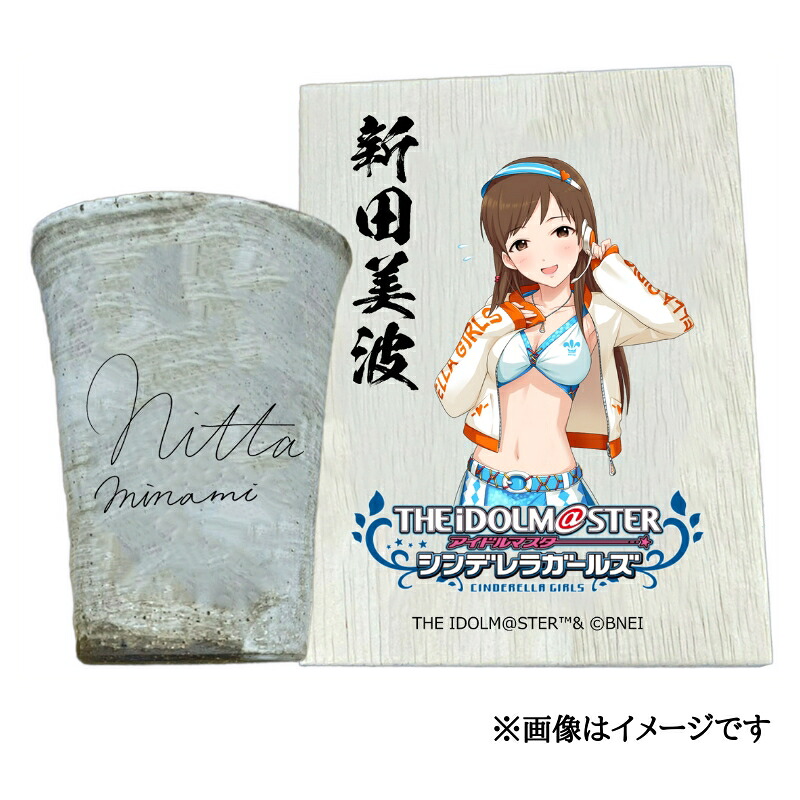 杉山編み物実業