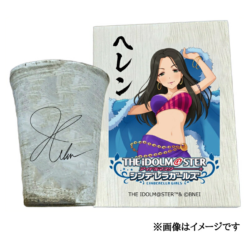 杉山編み物産業
