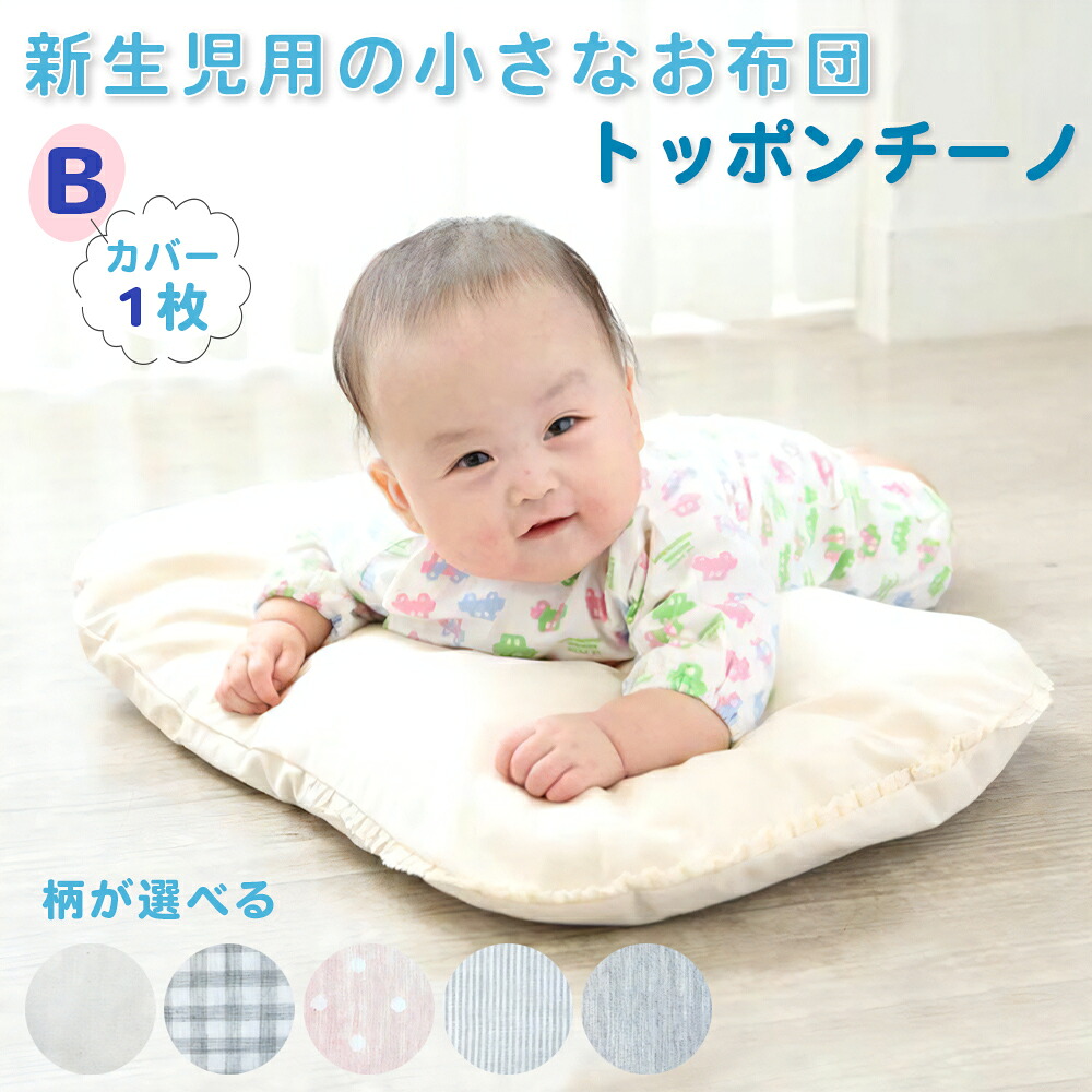杉山編み物実業