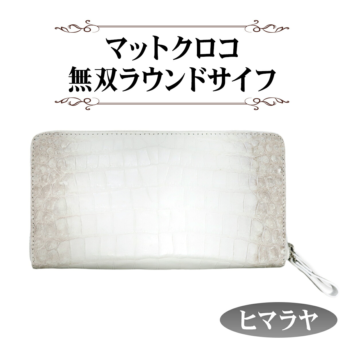 杉山編み物実業