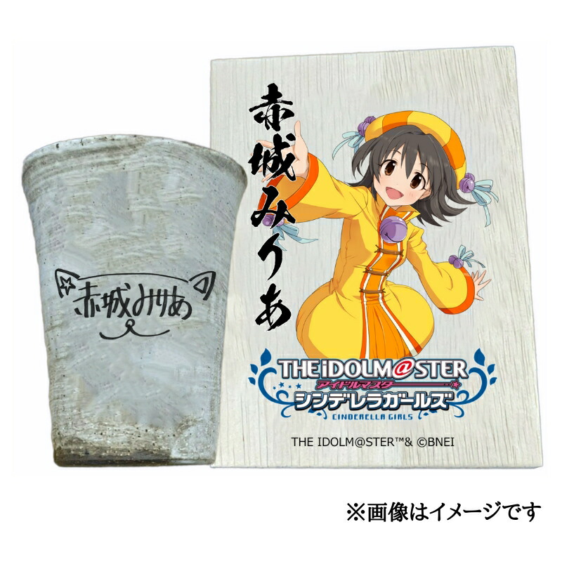 杉山編み物産業