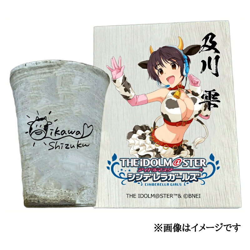 杉山編み物実業