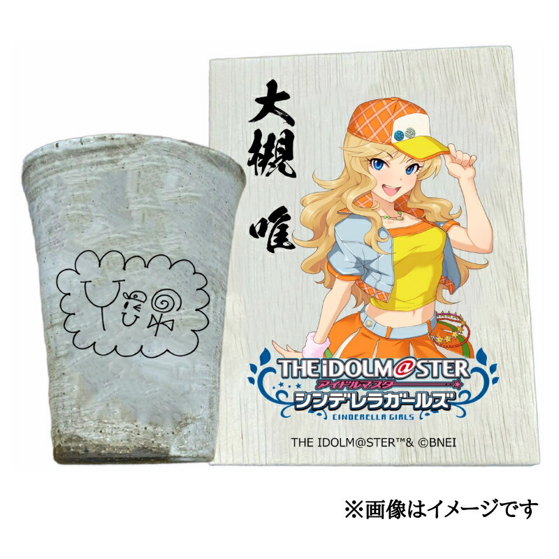 デレマス 夢見りあむ 信楽焼フリーカップ デレマス 夢見りあむ 信楽焼フリーカップ