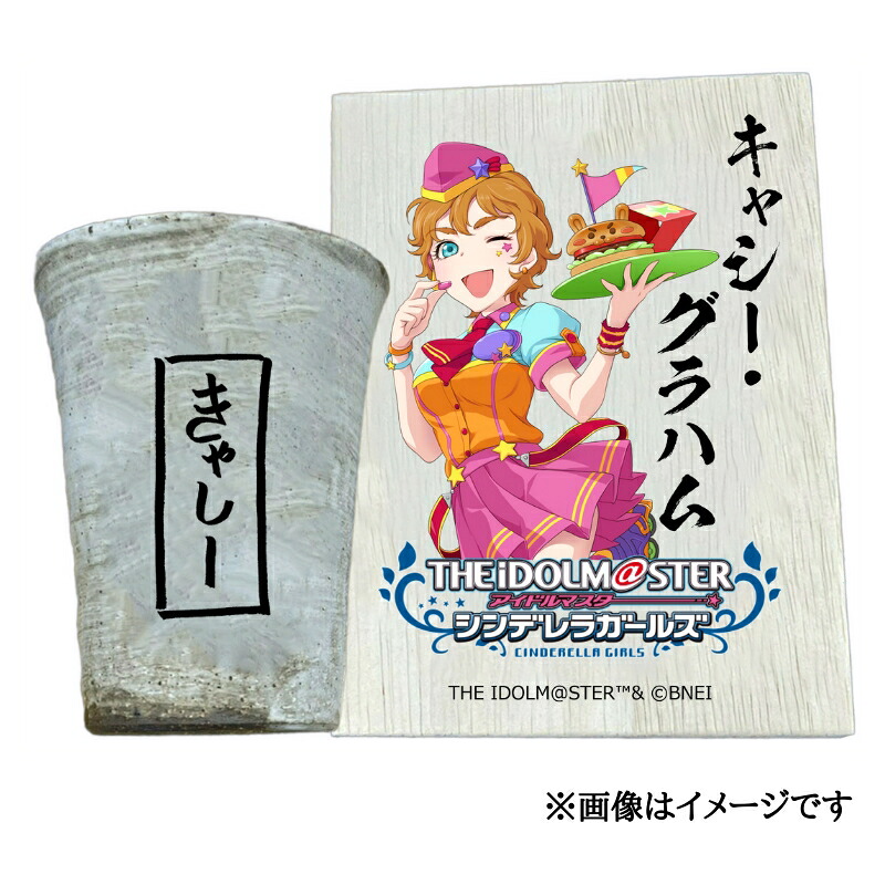 杉山編み物実業