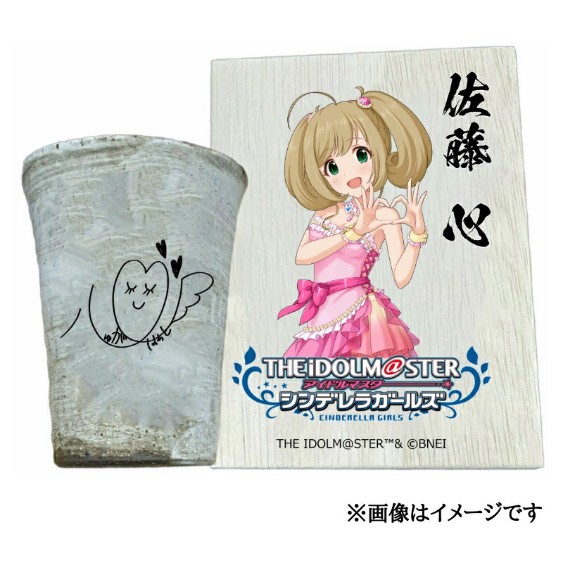 杉山編み物実業