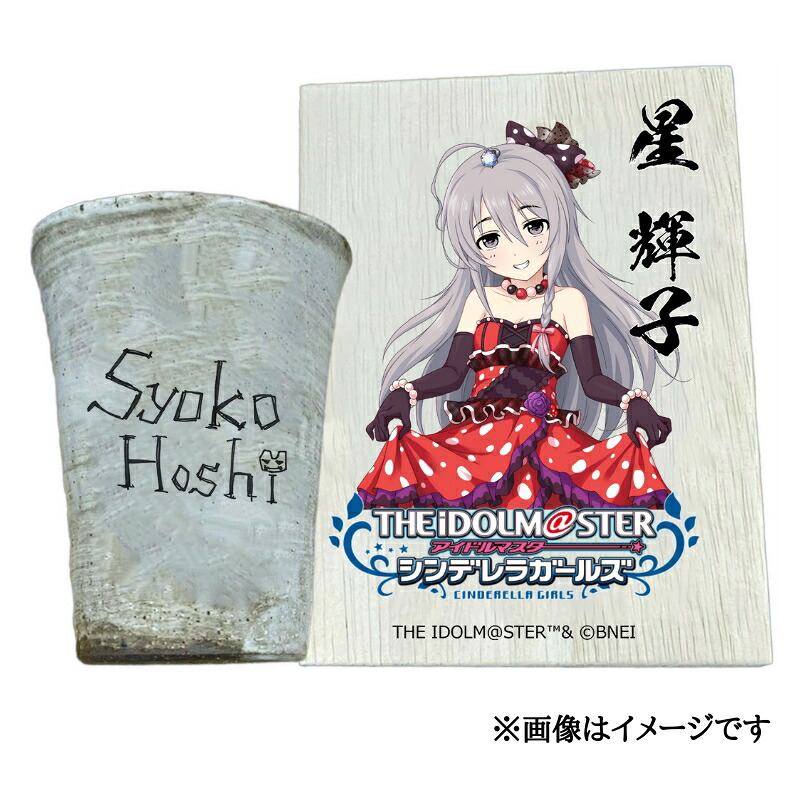 杉山編み物産業