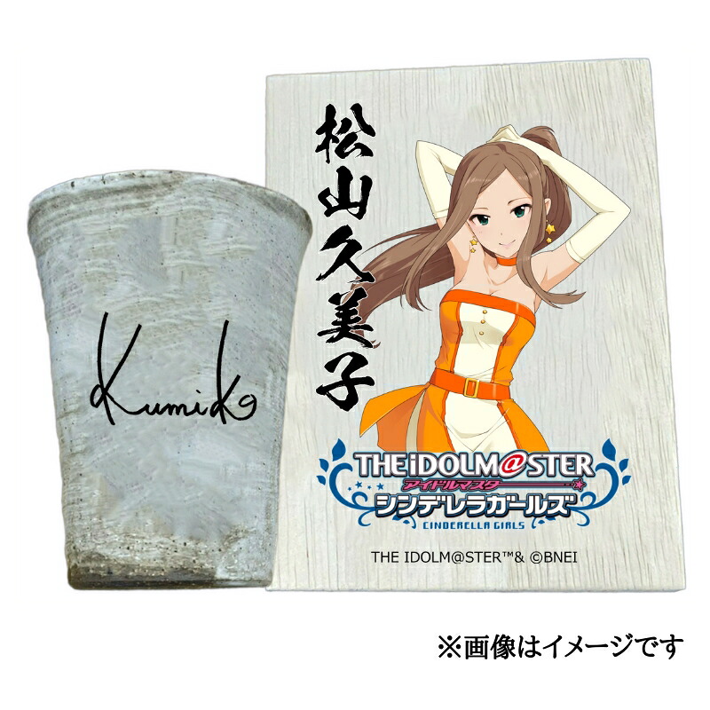 杉山編み物産業