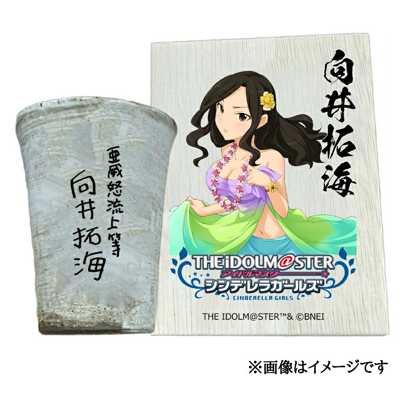 杉山編み物産業