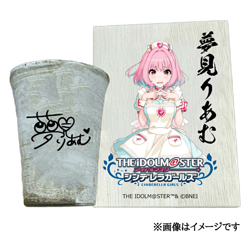 杉山編み物実業