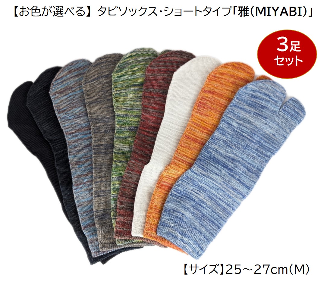 杉山編み物加工