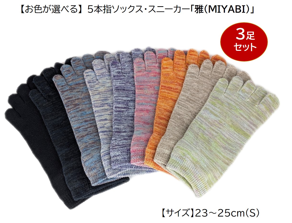 杉山編み物実業